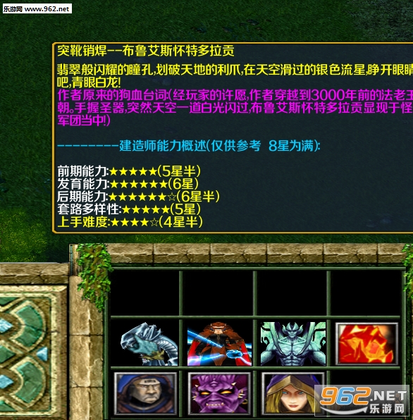 怪物军团0.5.7.1正式版 附隐藏英雄密码+攻略截图1