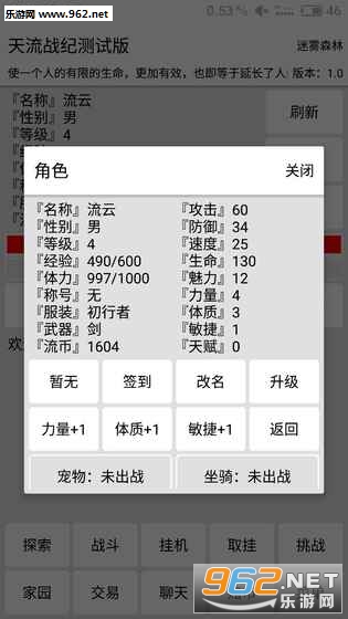 ����ս�͹ٷ���v1.2��ͼ0