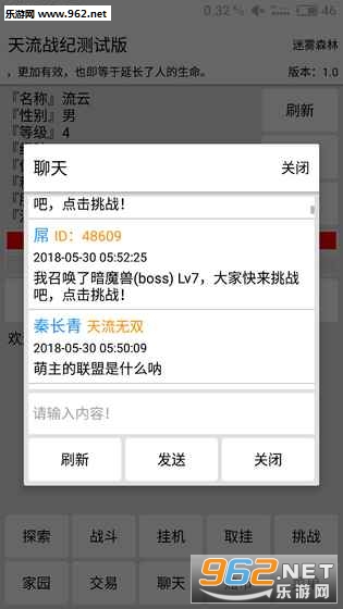 ����ս�͹ٷ���v1.2��ͼ3