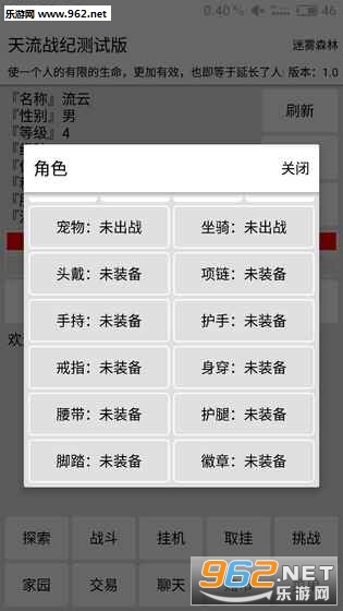 ����ս�͹ٷ���v1.2��ͼ2