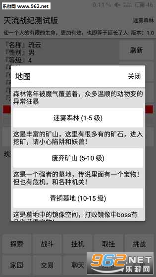 ����ս�͹ٷ���v1.2��ͼ4
