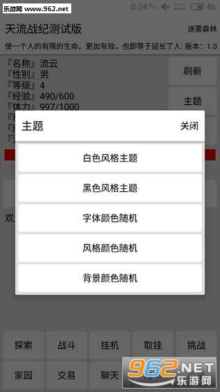 ����ս�͹ٷ���v1.2��ͼ5