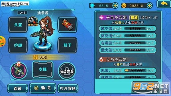 ���޳Լ���׿���ͼ2