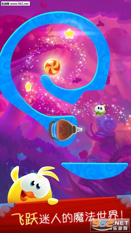 Cut the Rope: Magic(�����ӣ�ħ�����°�)v1.8.0��ͼ1
