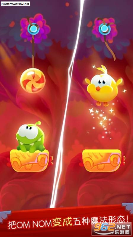 Cut the Rope: Magic(�����ӣ�ħ�����°�)v1.8.0��ͼ2