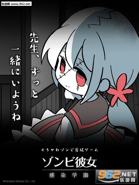 ZombieSchool(ɥʬŮ��֮��Ⱦѧ԰��׿��)��ͼ0