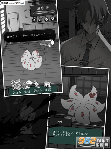 ZombieSchool(ɥʬŮ��֮��Ⱦѧ԰��׿��)��ͼ3