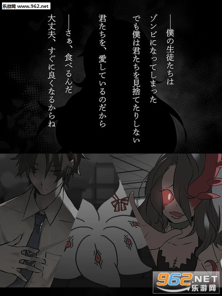 ZombieSchool(��ʬŮ�Ѹ�Ⱦѧ԰��׿��)��ͼ0