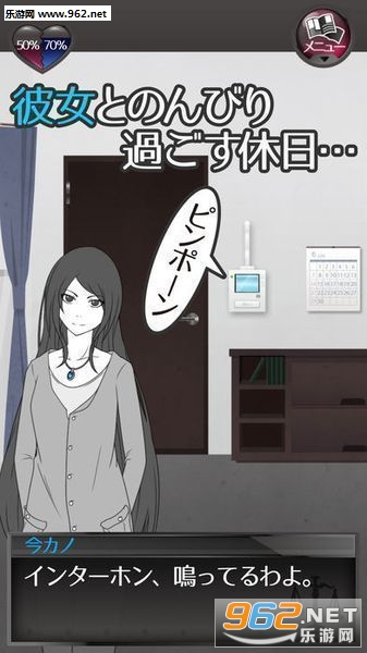 元カノ(仮)(前女友和现女友和我安卓汉化版)截图1