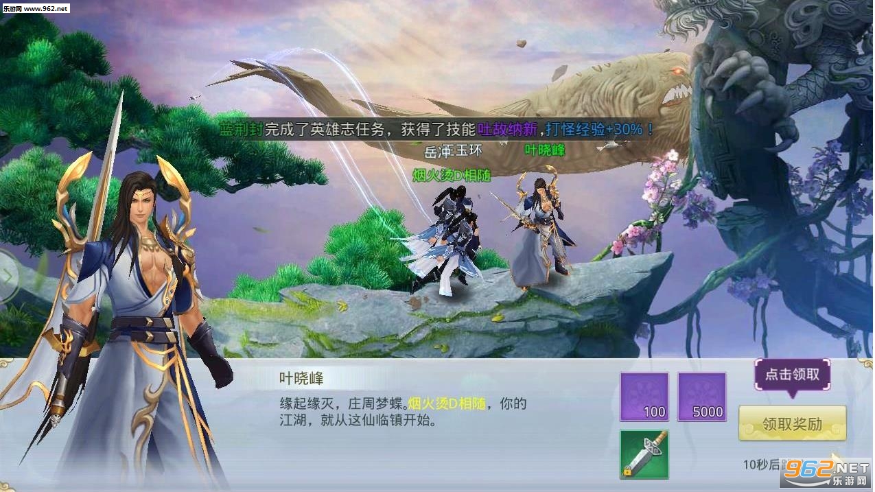 һ����ħ�ٷ����ͼ2