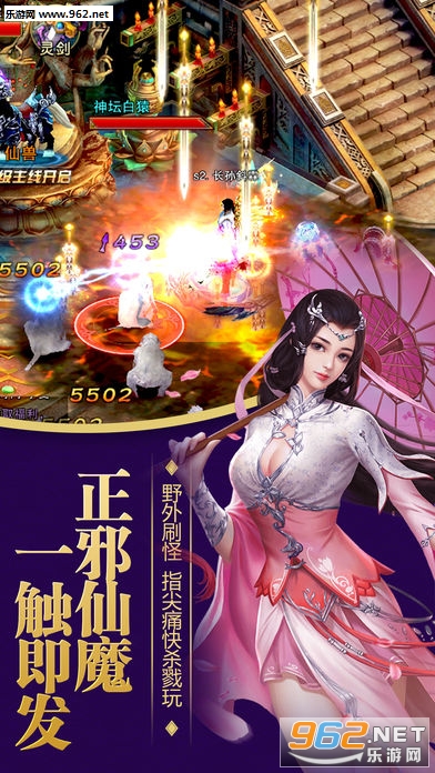 恋仙官方正版截图0
