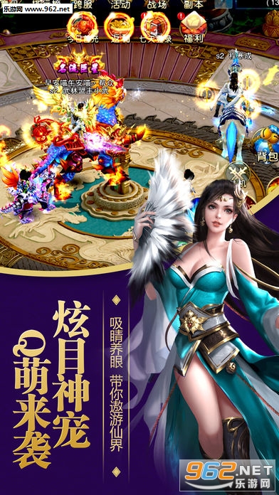 恋仙官方正版截图1