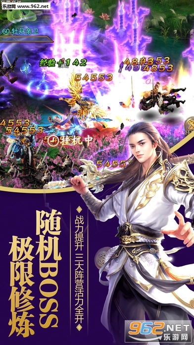 恋仙官方正版截图2