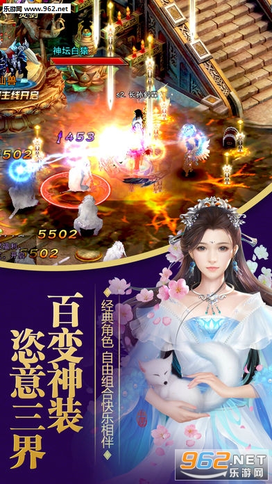 恋仙官方正版截图3
