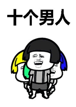 ʮ�������߸�ɵ�˸����Ÿ��������