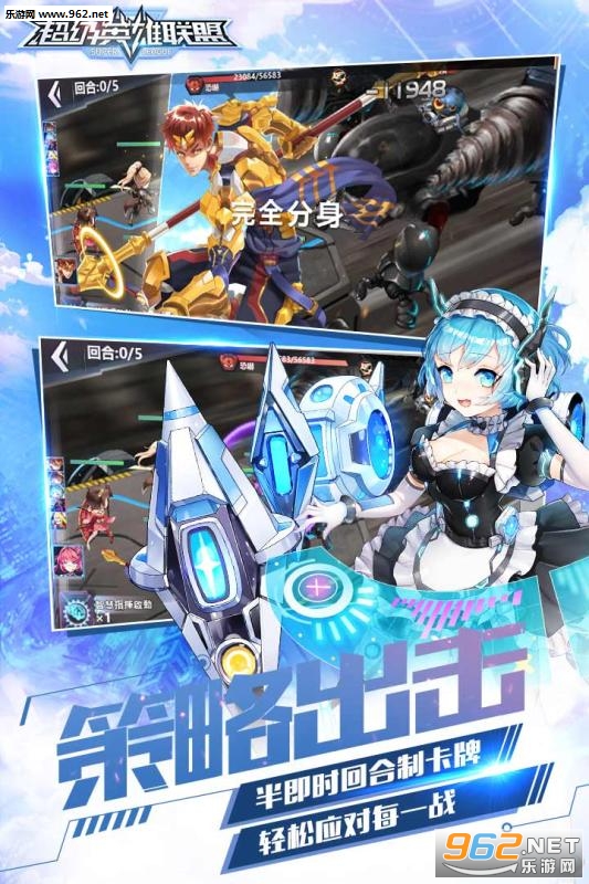 ����Ӣ�����˾��ΰ��ͼ1