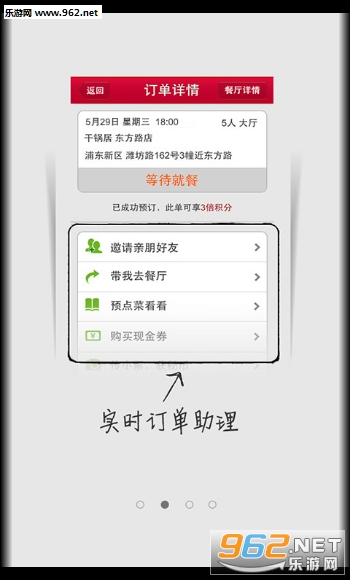 ����С����(�ֻ���������)��ͼ1