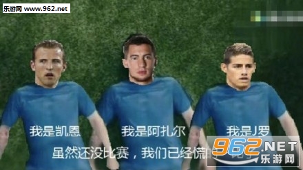 我是梅西现在慌得一比搞笑表情包截图0