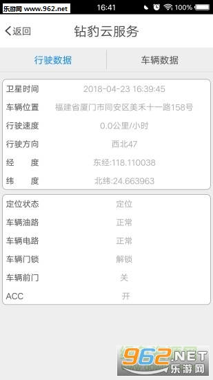 �걪�Ʒ�������v1.0.1��ͼ1
