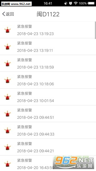 �걪�Ʒ�������v1.0.1��ͼ2