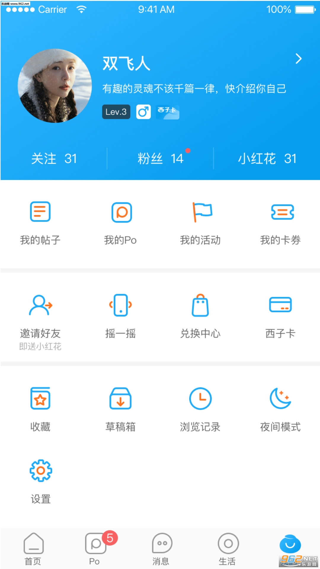 ����Ȧ�ֻ���v4.5.5��ͼ3