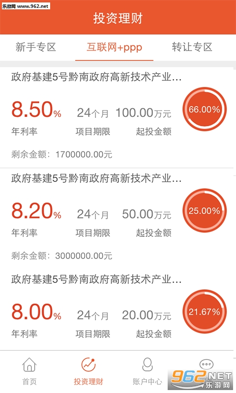 �Ʒ��ְ�׿��v2.0.4��ͼ2