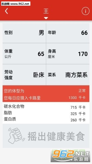 ��������Ѫ���ǽ�ͼ1
