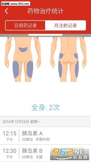 ��������Ѫ���ǽ�ͼ2