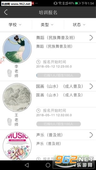 �Ļ���Ӫ�ֻ����ͼ3