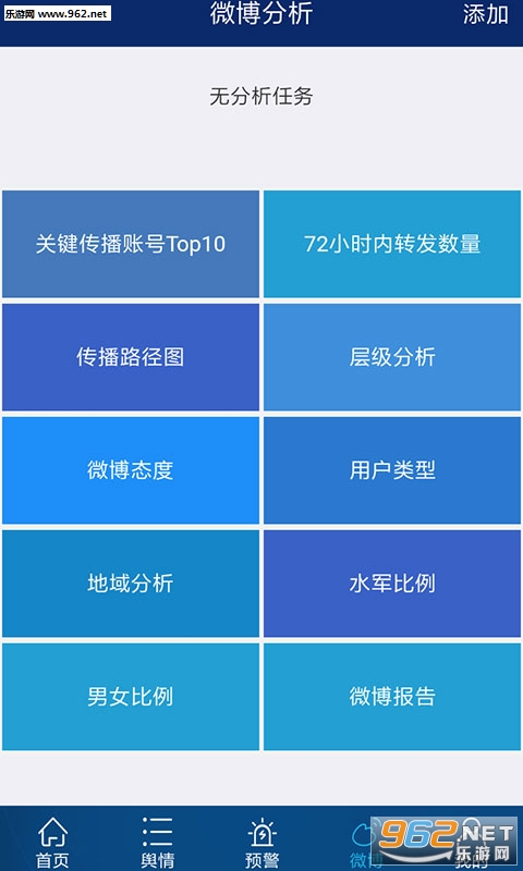 �������鰲׿��v1.0��ͼ1