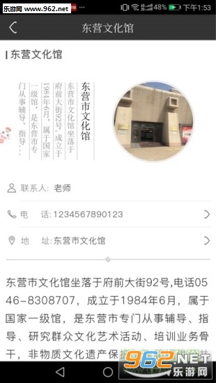 �Ļ���Ӫ�ֻ����ͼ0