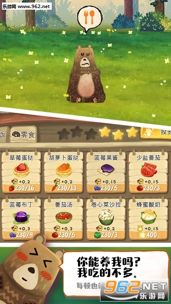 Q��֮ɭ:���ﻨ԰��׿���ͼ1