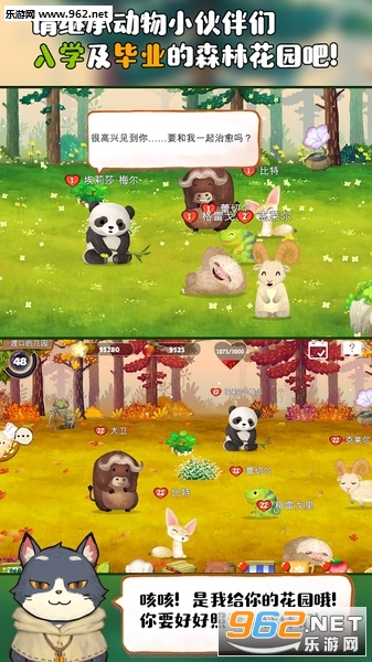 Q��֮ɭ:���ﻨ԰��׿���ͼ3