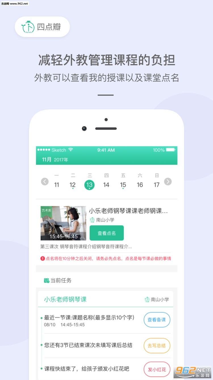 �ĵ�갲׿��v2.3.2��ͼ1