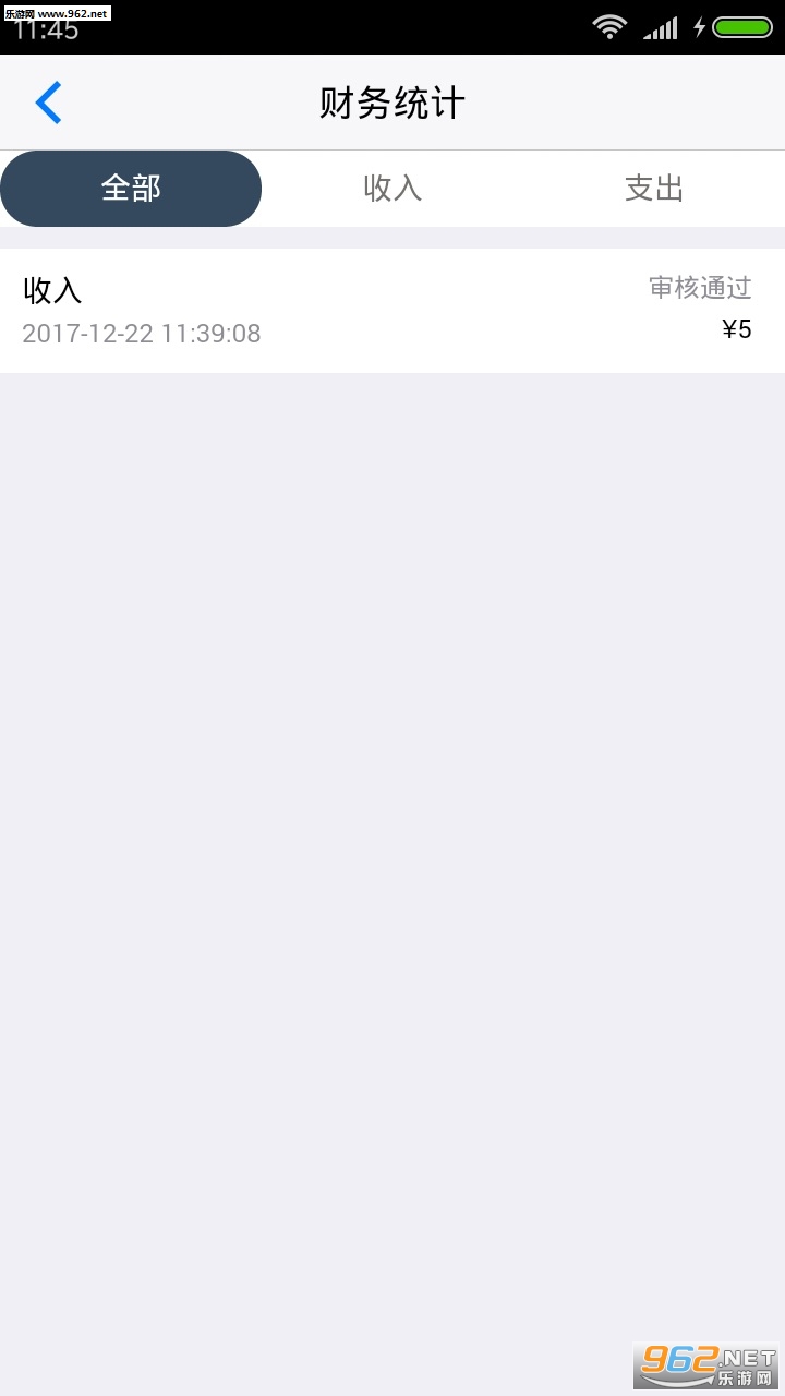 ǧ���̼Ұ�׿��v1.1.2��ͼ2
