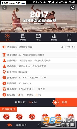 ��������׿��v3.6.2��ͼ0