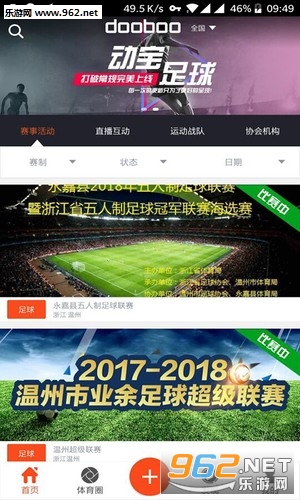 ��������׿��v3.6.2��ͼ3