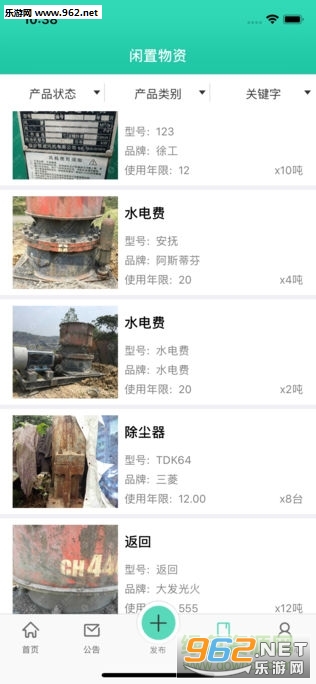��ƽ��������app��ͼ1