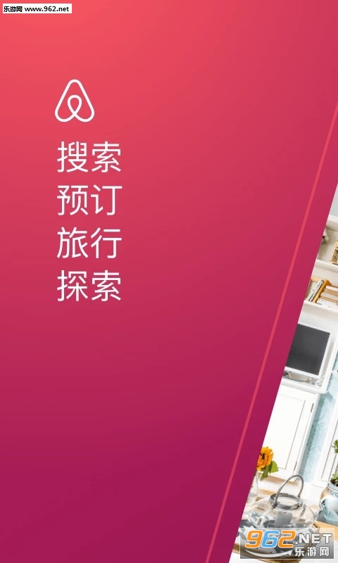 Airbnb����ӭ18.24.2���°��ͼ3