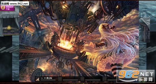 DNF加载过图界面改风景补丁截图2