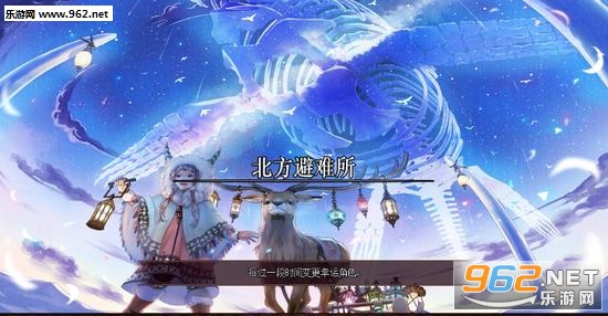 DNF加载过图界面改风景补丁截图0