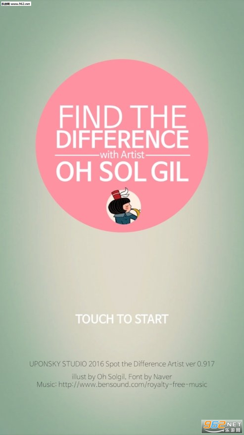 Find the difference ohsolgil(寻找差异艺术家安卓版)截图3