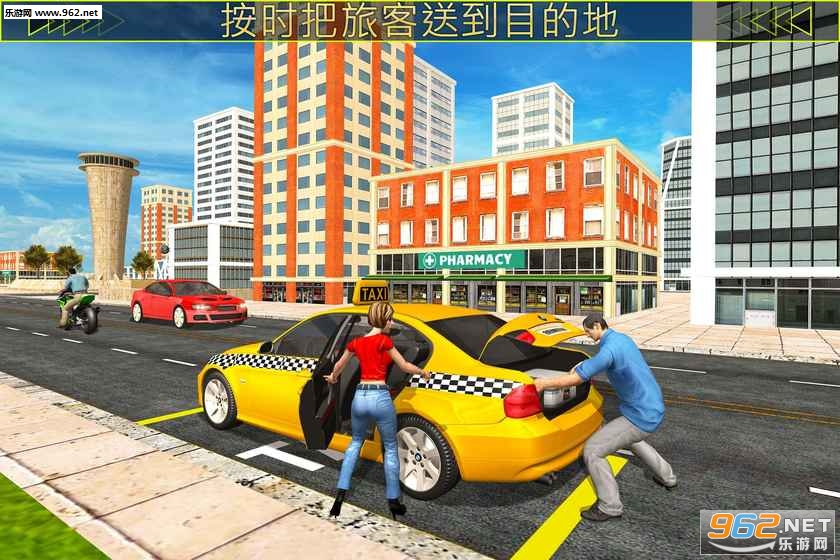Taxi Drive 3D(���⳵������ʵ��ʻ2018��׿��)��ͼ0