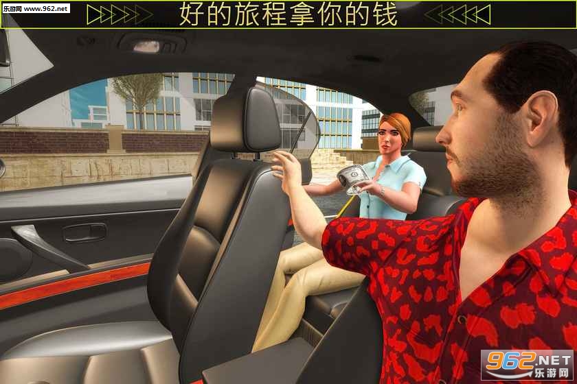 Taxi Drive 3D(���⳵������ʵ��ʻ2018��׿��)��ͼ1