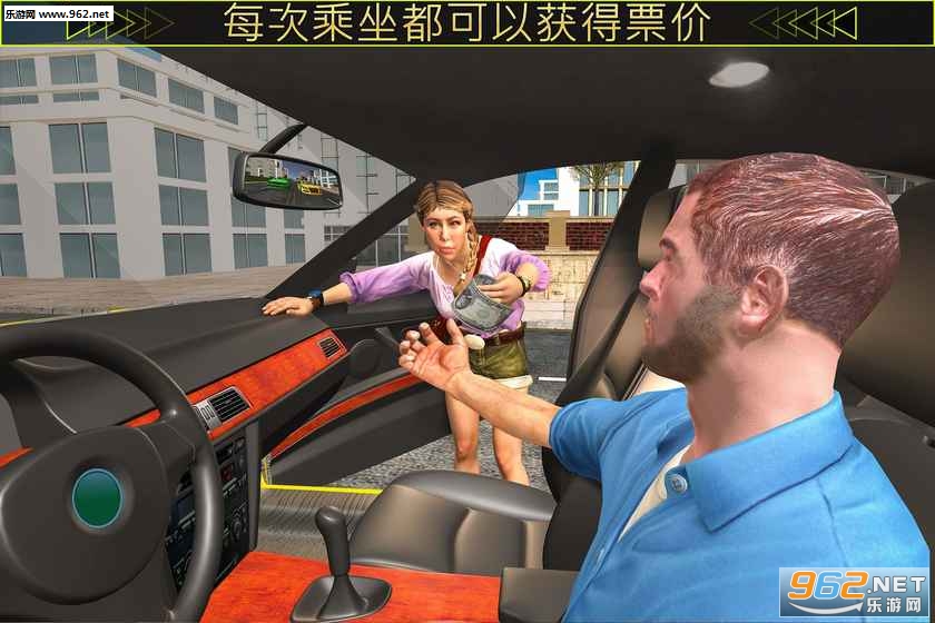 Taxi Drive 3D(���⳵������ʵ��ʻ2018��׿��)��ͼ3
