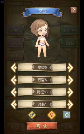 ����Ѫ�����ΰ�׿���ͼ2