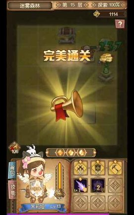 ����Ѫ�����ΰ�׿���ͼ3
