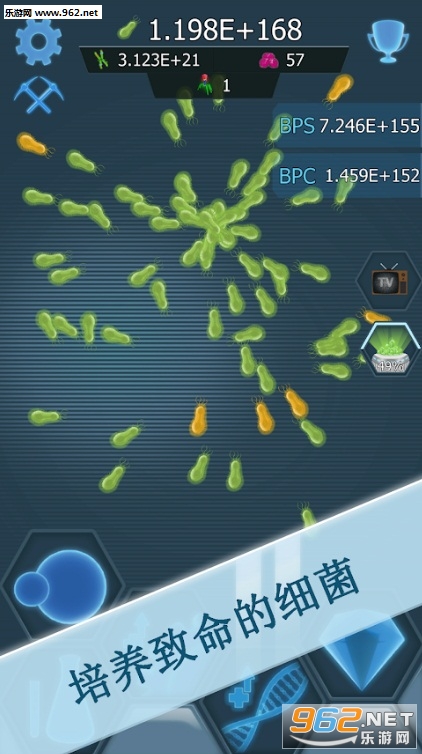 Bacterial Takeover(ϸ���ӹ����°�)v1.5.0��ͼ0