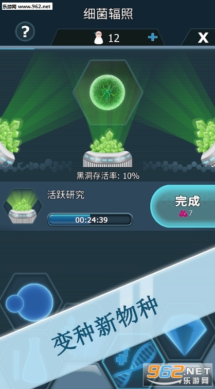 Bacterial Takeover(ϸ���ӹ����°�)v1.5.0��ͼ2