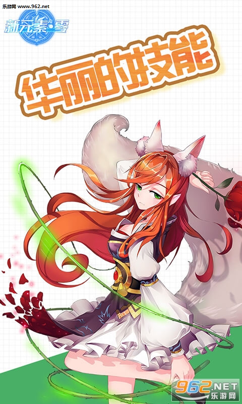 ��Ԫ�ء��㰲׿���ͼ1